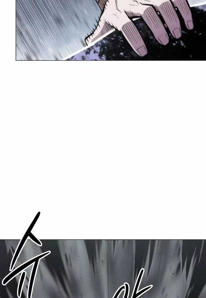 Phối Sắc Giả - Chapter 23 - Trang 9