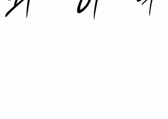 Phối Sắc Giả - Chapter 23 - Trang 91