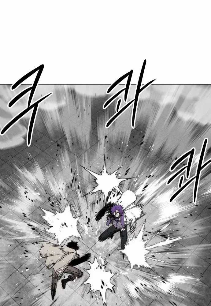 Phối Sắc Giả - Chapter 23 - Trang 100