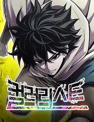 Đọc truyện Phối Sắc Giả