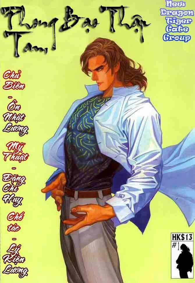 Phong Bạo Thập Tam - Chapter 1 - Trang 1