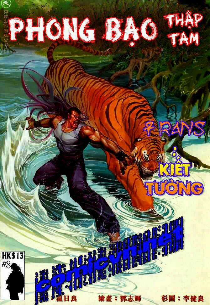 Phong Bạo Thập Tam - Chapter 8 - Trang 1