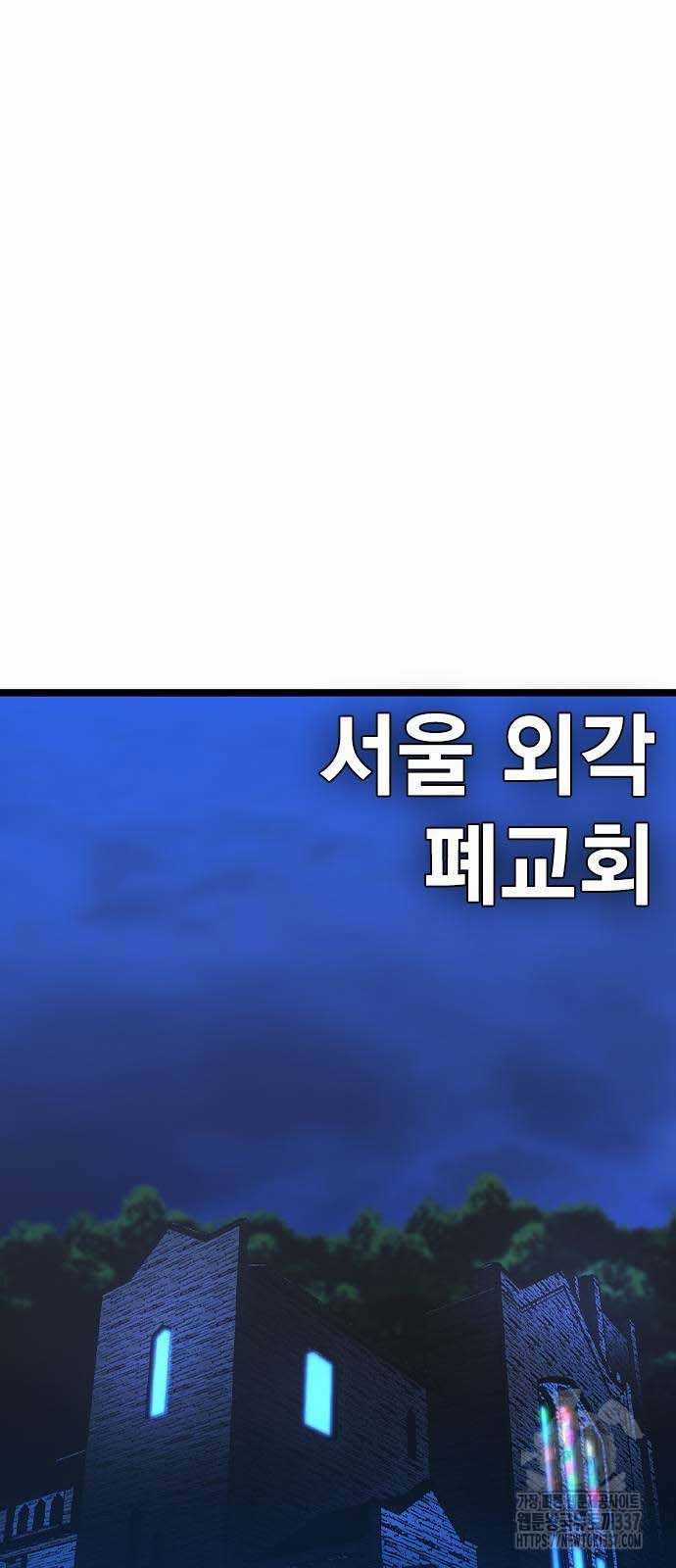 Phòng Gym Hanlim - Chapter 178.5: ToptruyenZ.com - Trang 6