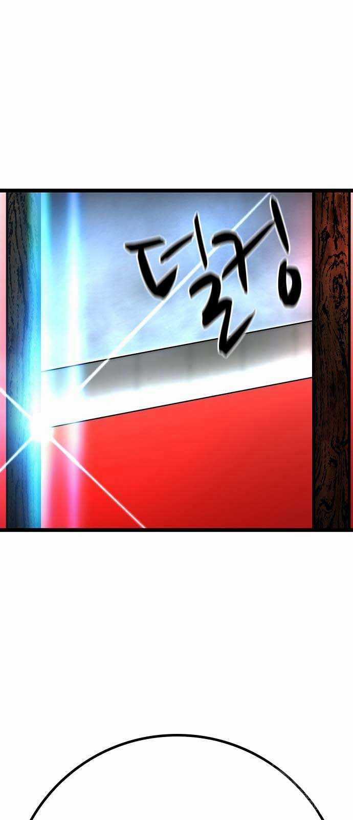 Phòng Gym Hanlim - Chapter 182.5 - Trang 14