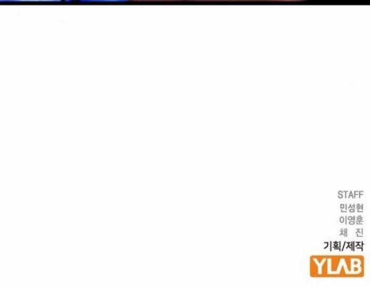 Phòng Gym Hanlim - Chapter 187.5 - Trang 148