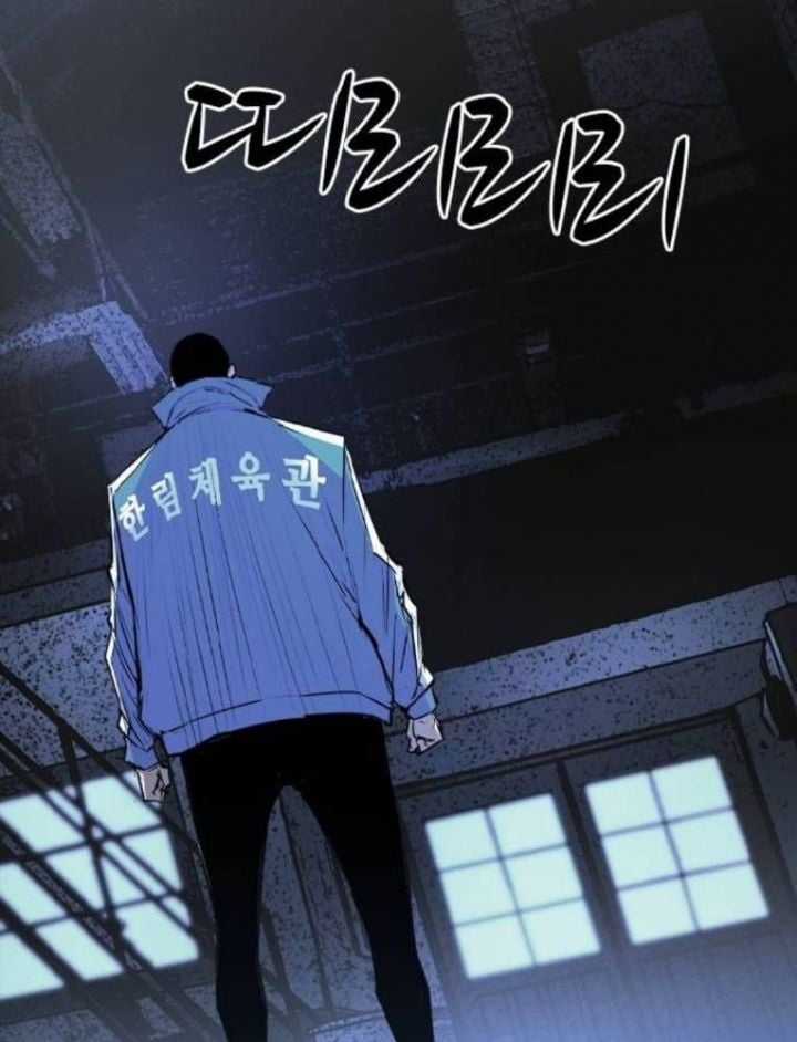 Phòng Gym Hanlim - Chapter 187.5 - Trang 59