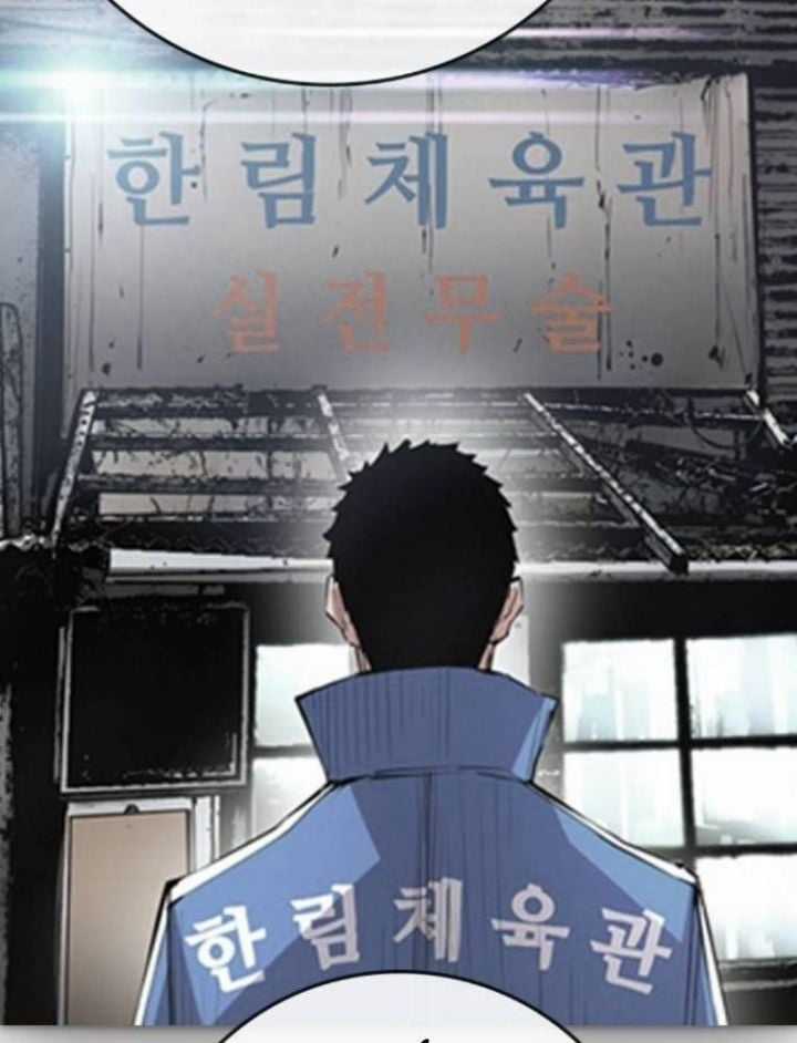 Phòng Gym Hanlim - Chapter 187.5 - Trang 91