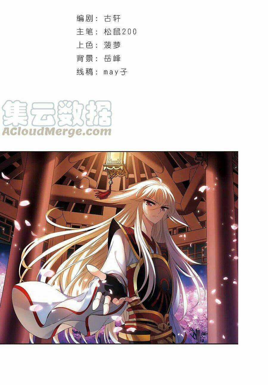 Phong Khởi Thương Lam - Chapter 511 - Trang 2