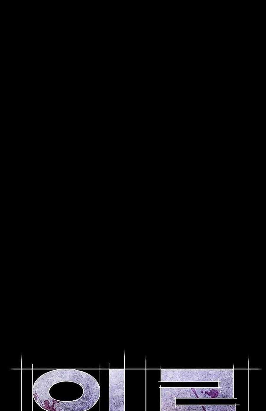 Phòng Kín - Chapter 1 - Trang 191