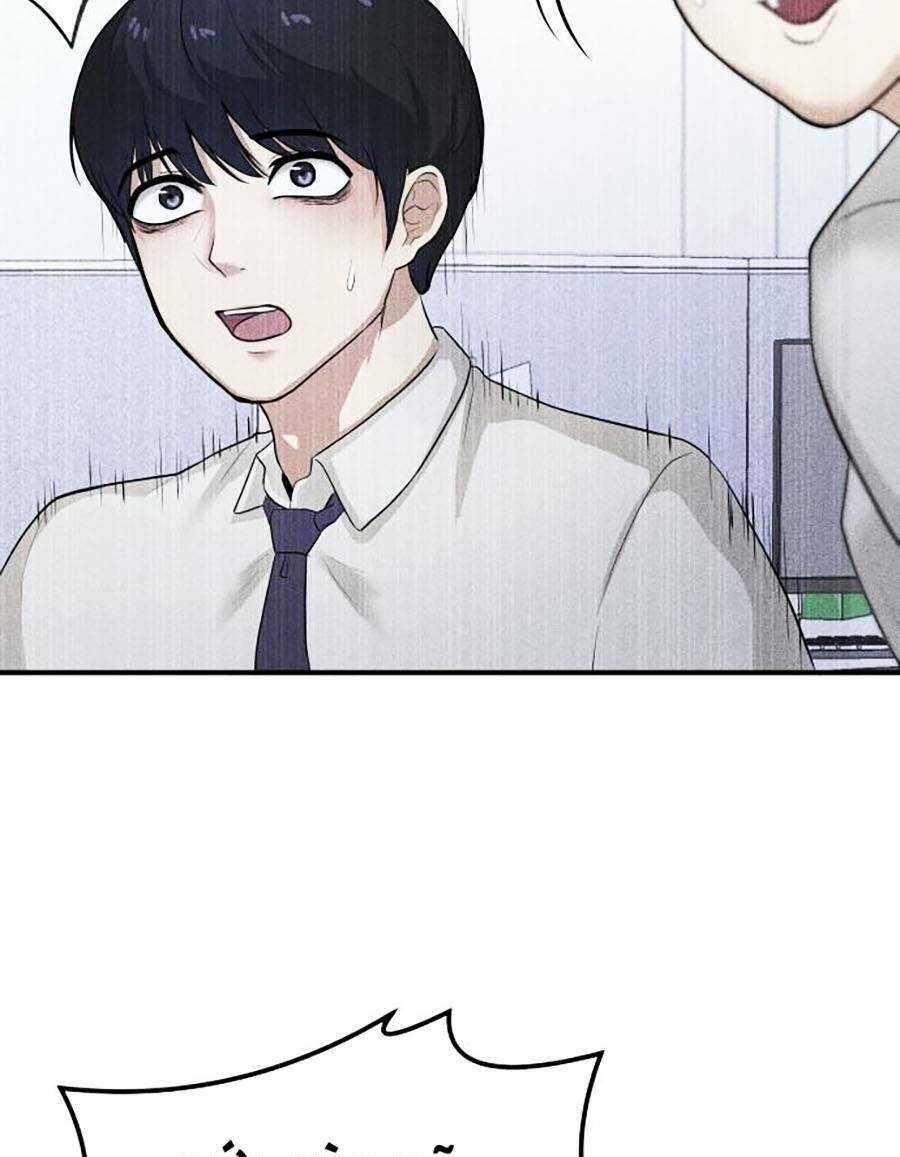 Phòng Kín - Chapter 1 - Trang 41