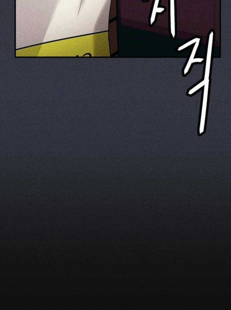 Phòng Kín - Chapter 10 - Trang 43