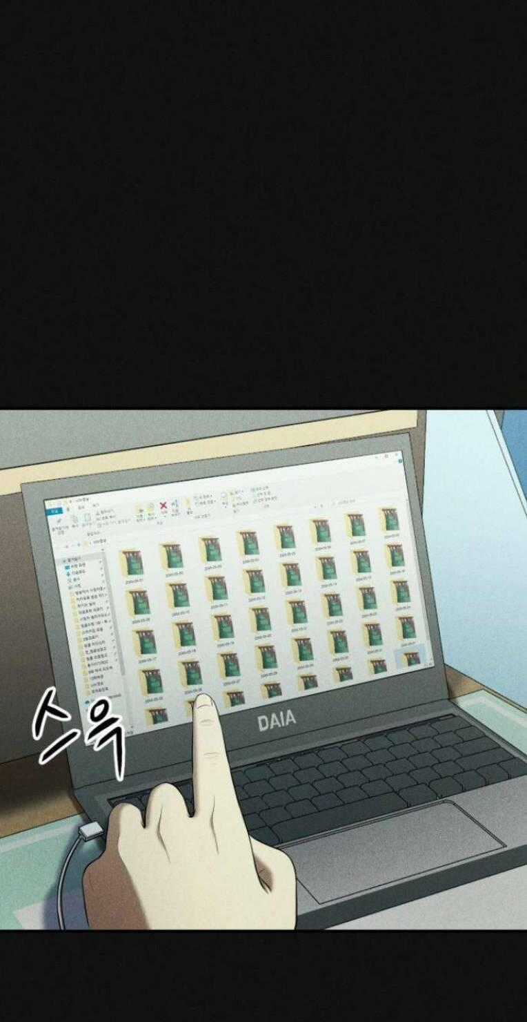 Phòng Kín - Chapter 11 - Trang 2