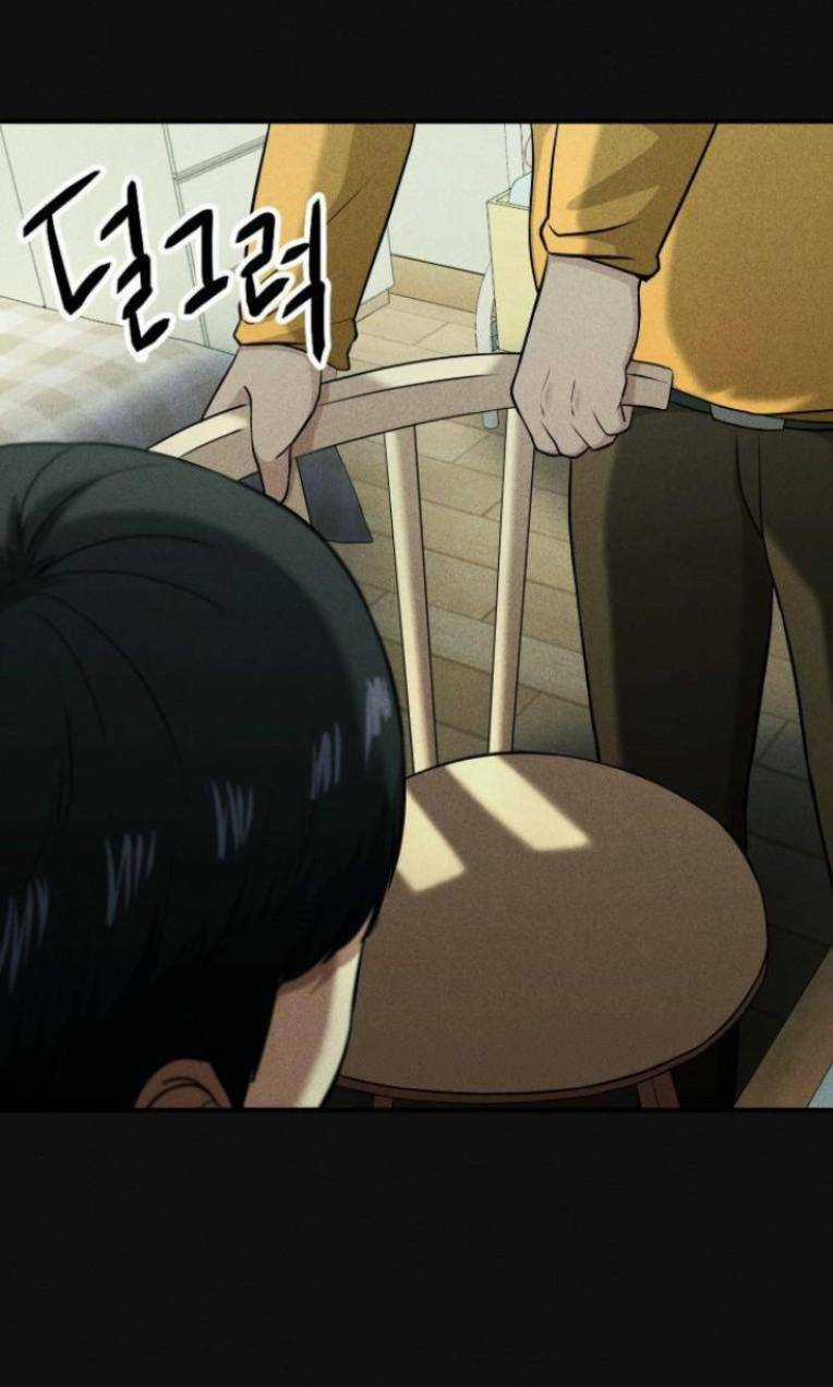 Phòng Kín - Chapter 11 - Trang 15