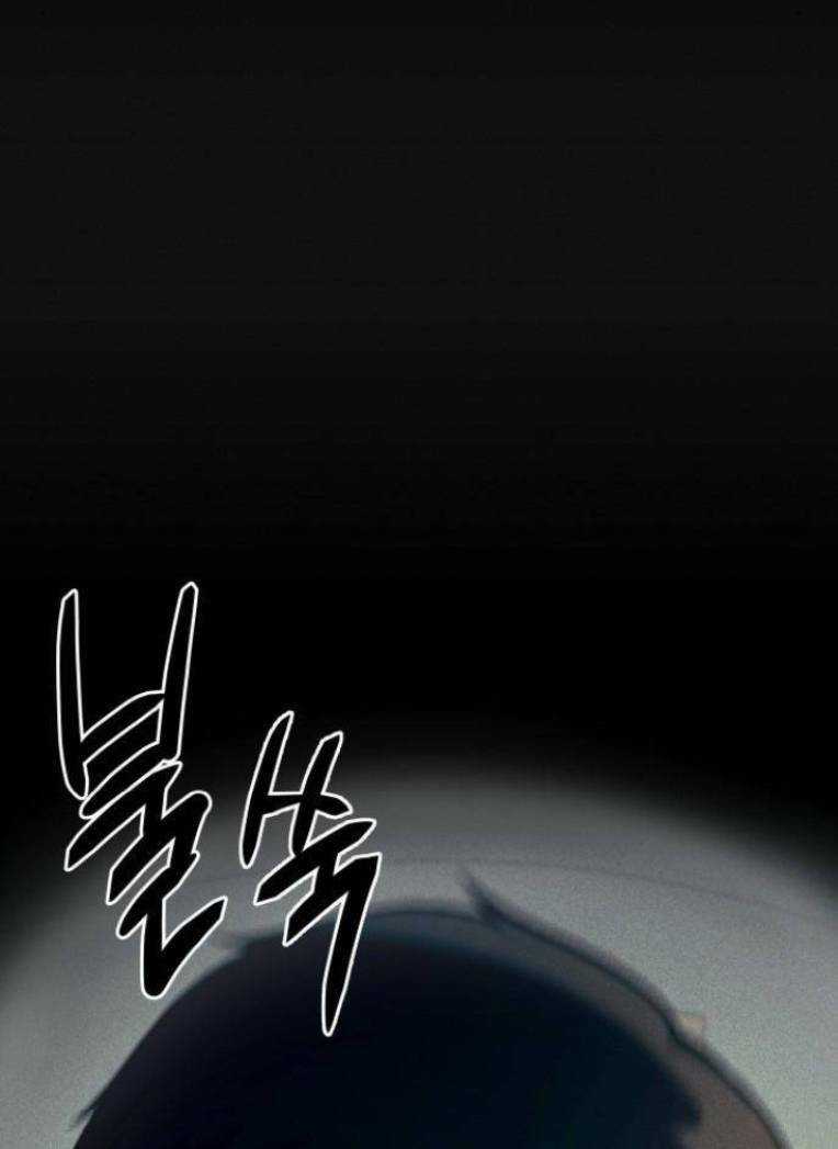 Phòng Kín - Chapter 12 - Trang 25