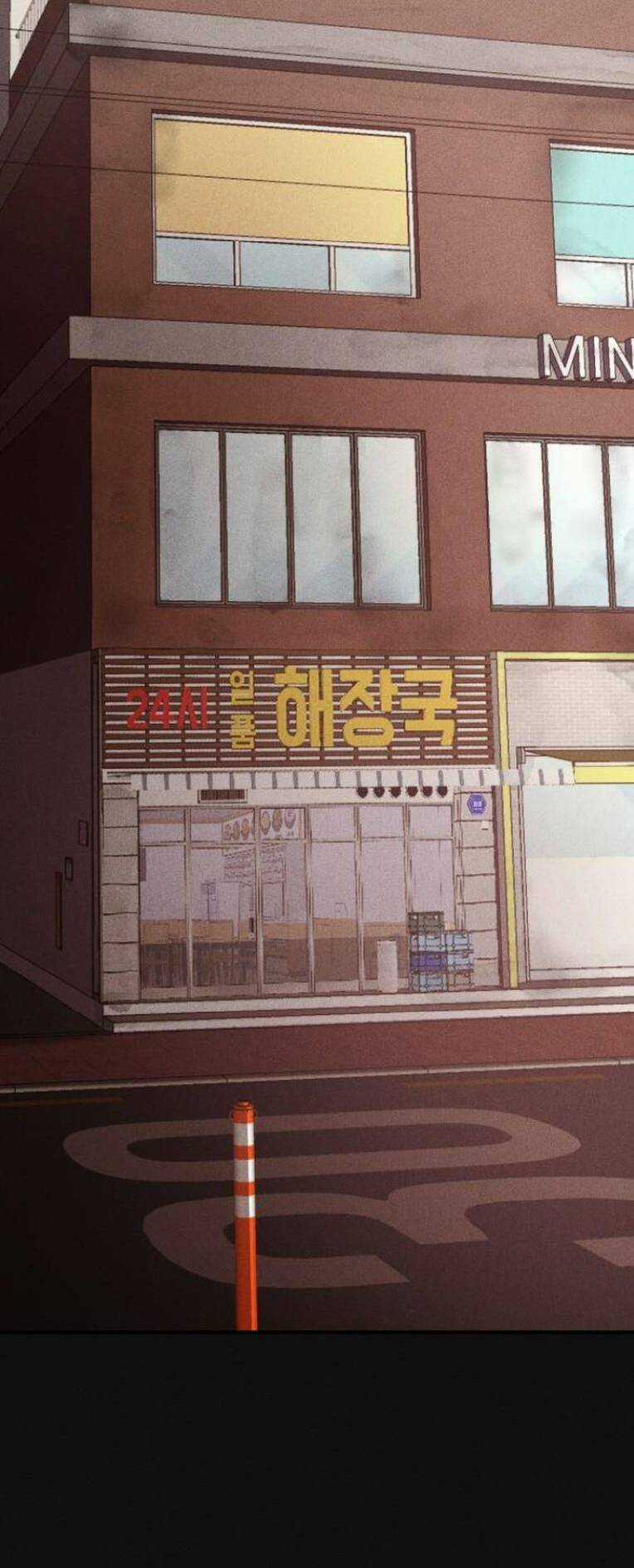 Phòng Kín - Chapter 12 - Trang 54