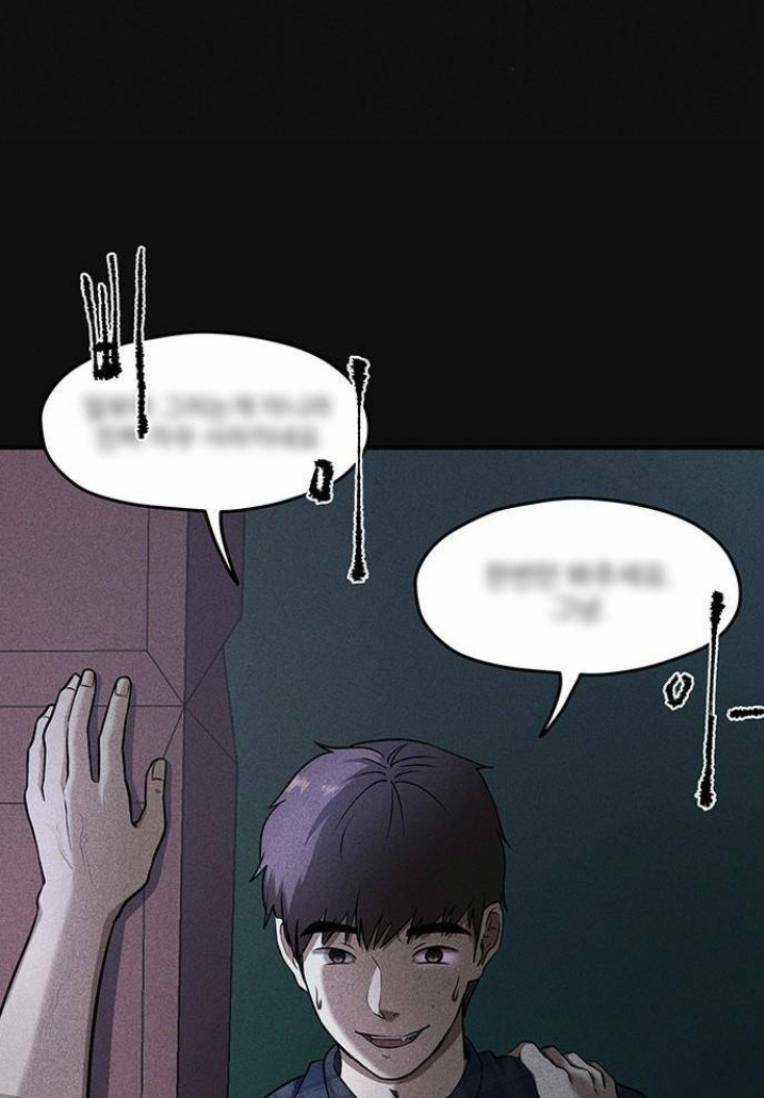 Phòng Kín - Chapter 13 - Trang 64