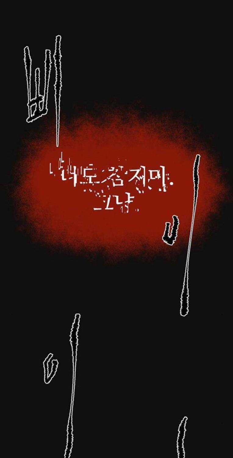 Phòng Kín - Chapter 13 - Trang 66