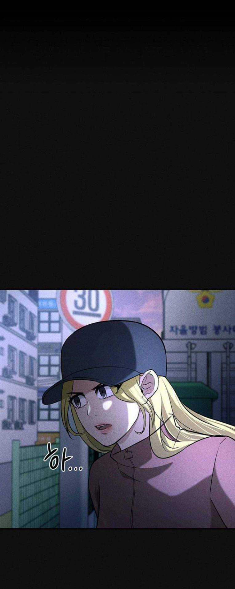 Phòng Kín - Chapter 14 - Trang 54