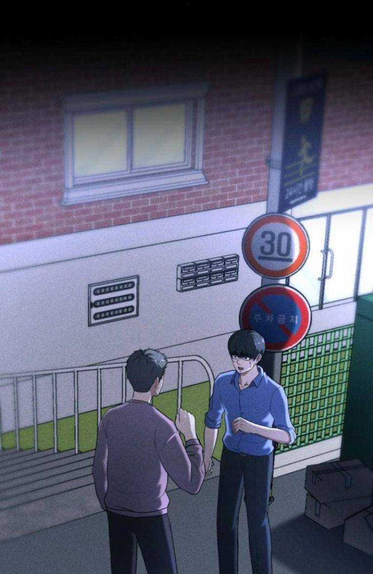 Phòng Kín - Chapter 14 - Trang 84