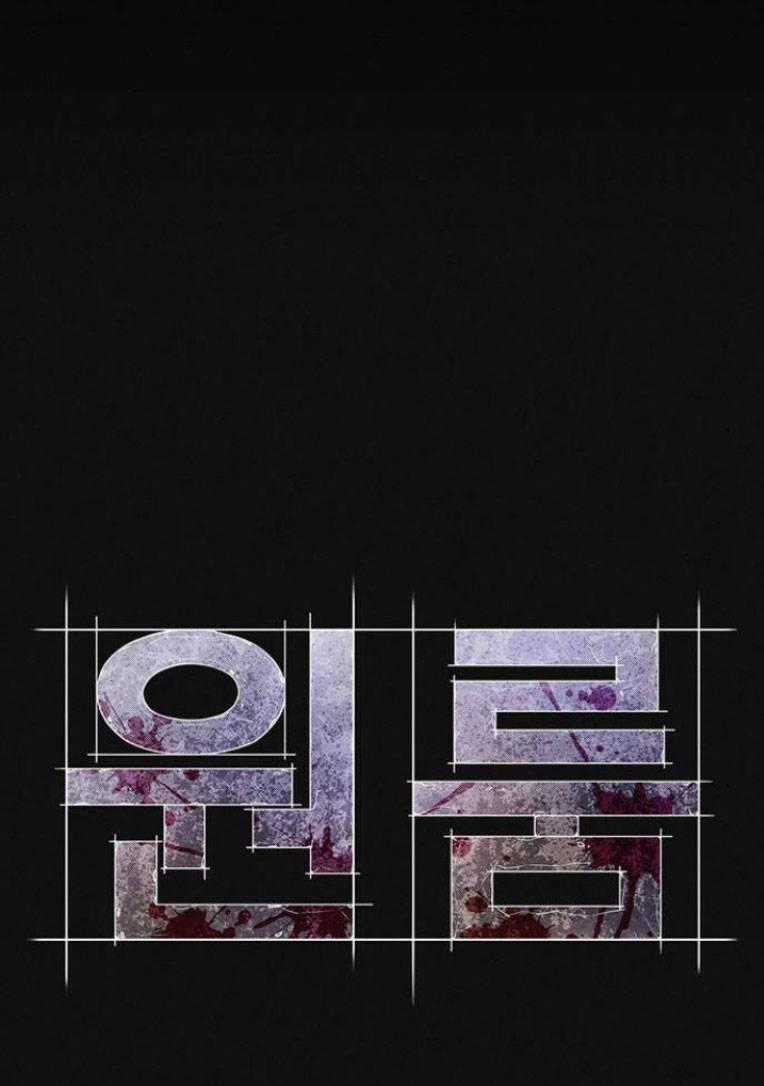 Phòng Kín - Chapter 14 - Trang 89