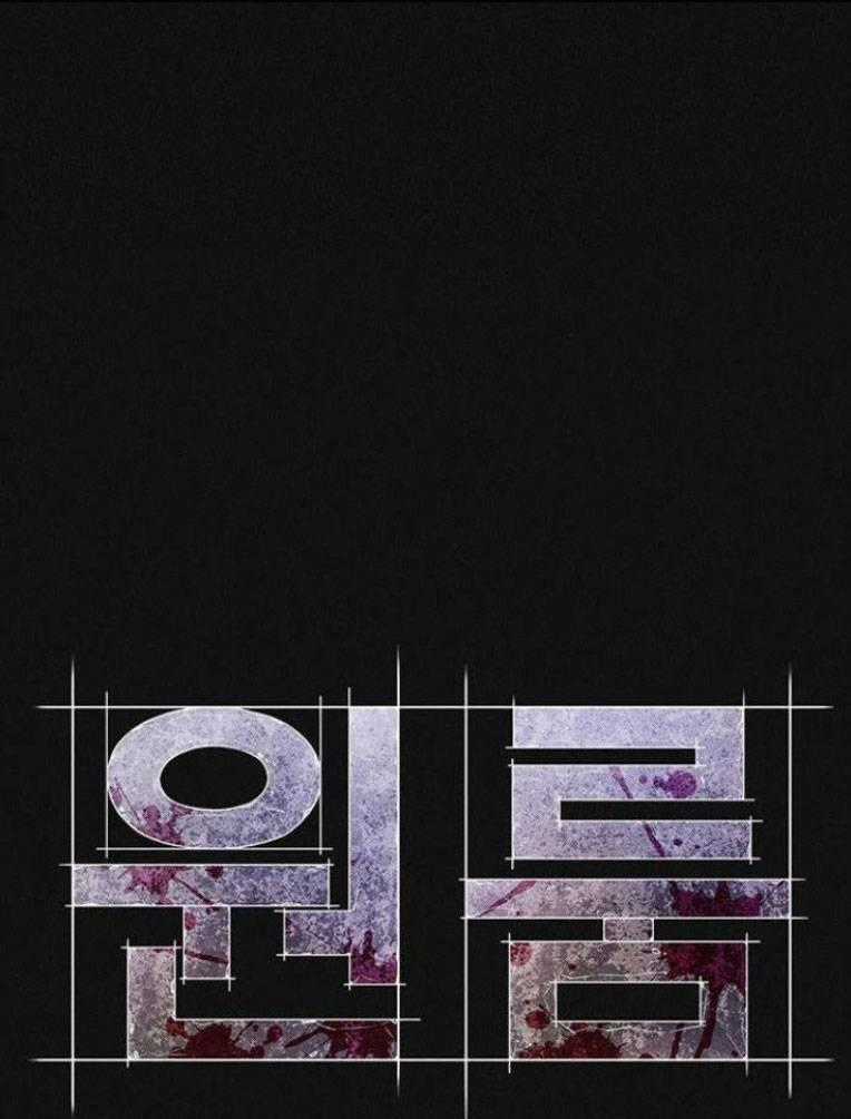 Phòng Kín - Chapter 15 - Trang 88