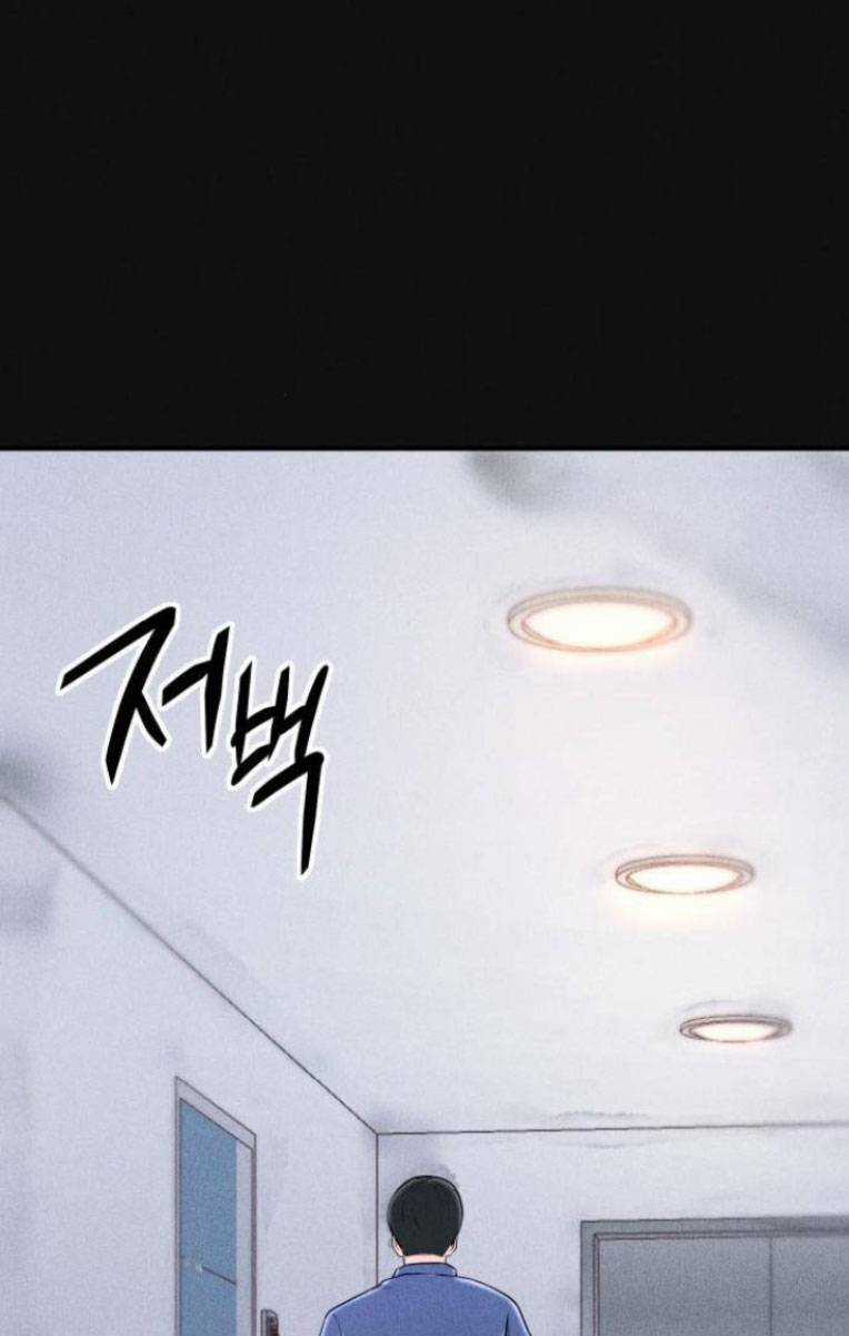 Phòng Kín - Chapter 16 - Trang 32