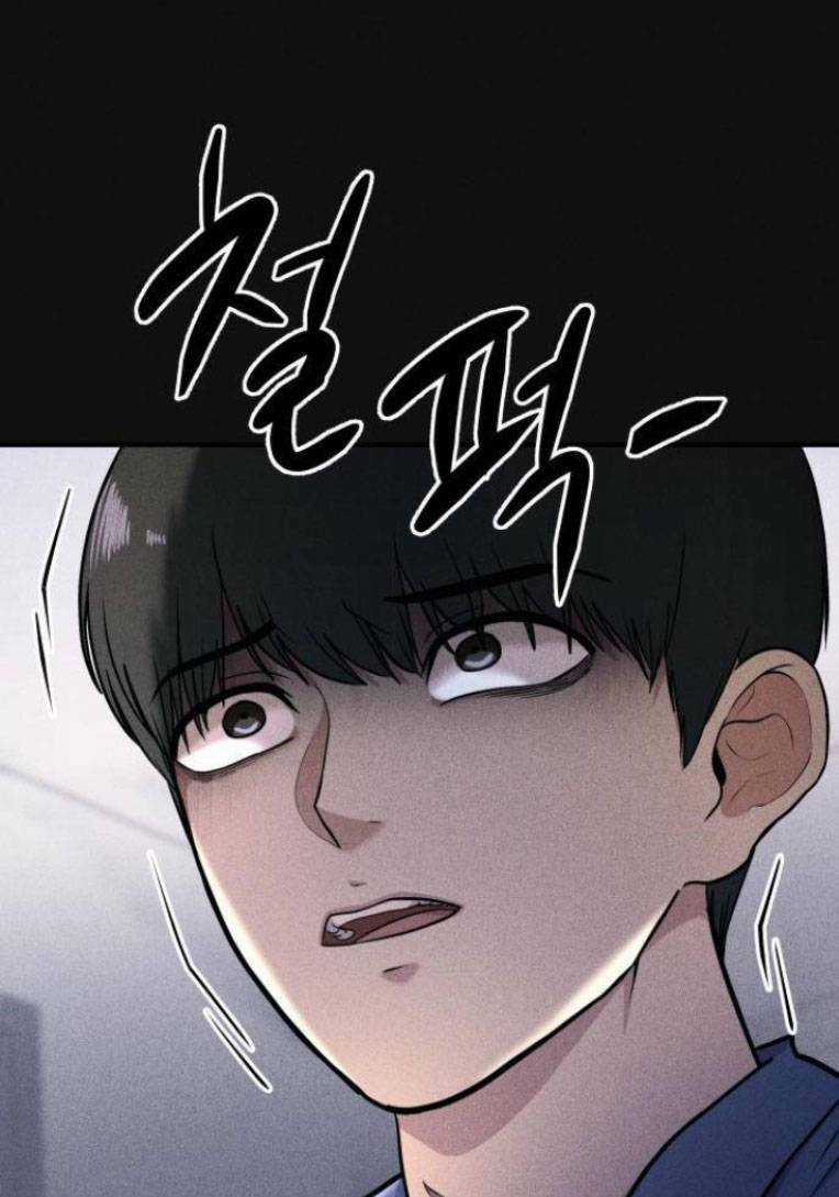 Phòng Kín - Chapter 16 - Trang 35