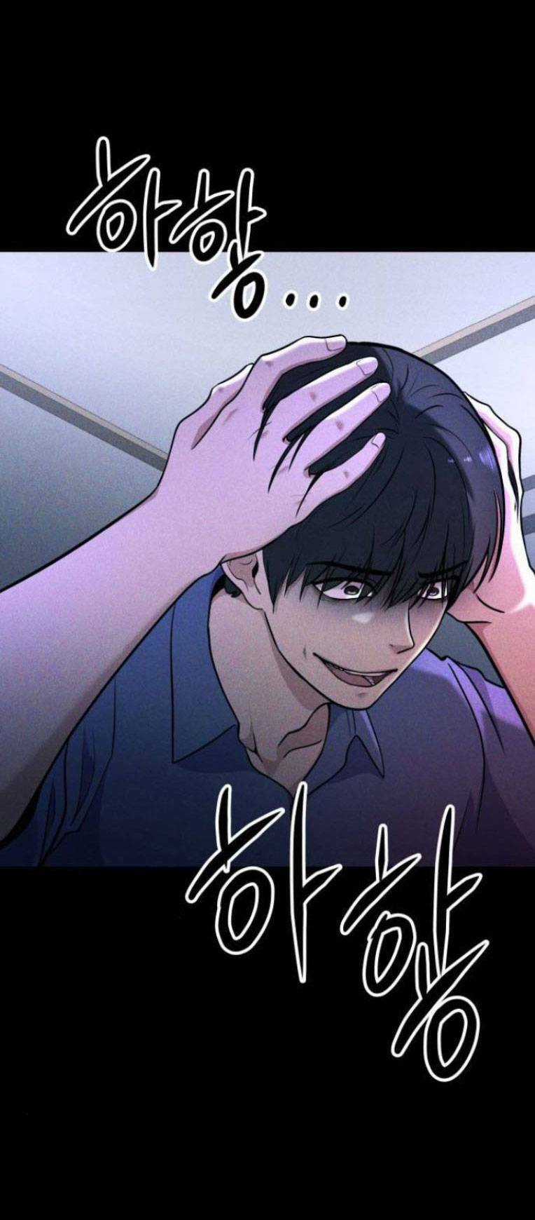 Phòng Kín - Chapter 16 - Trang 80