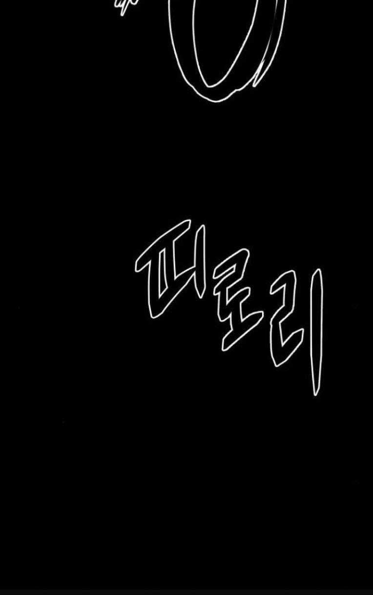 Phòng Kín - Chapter 16 - Trang 95