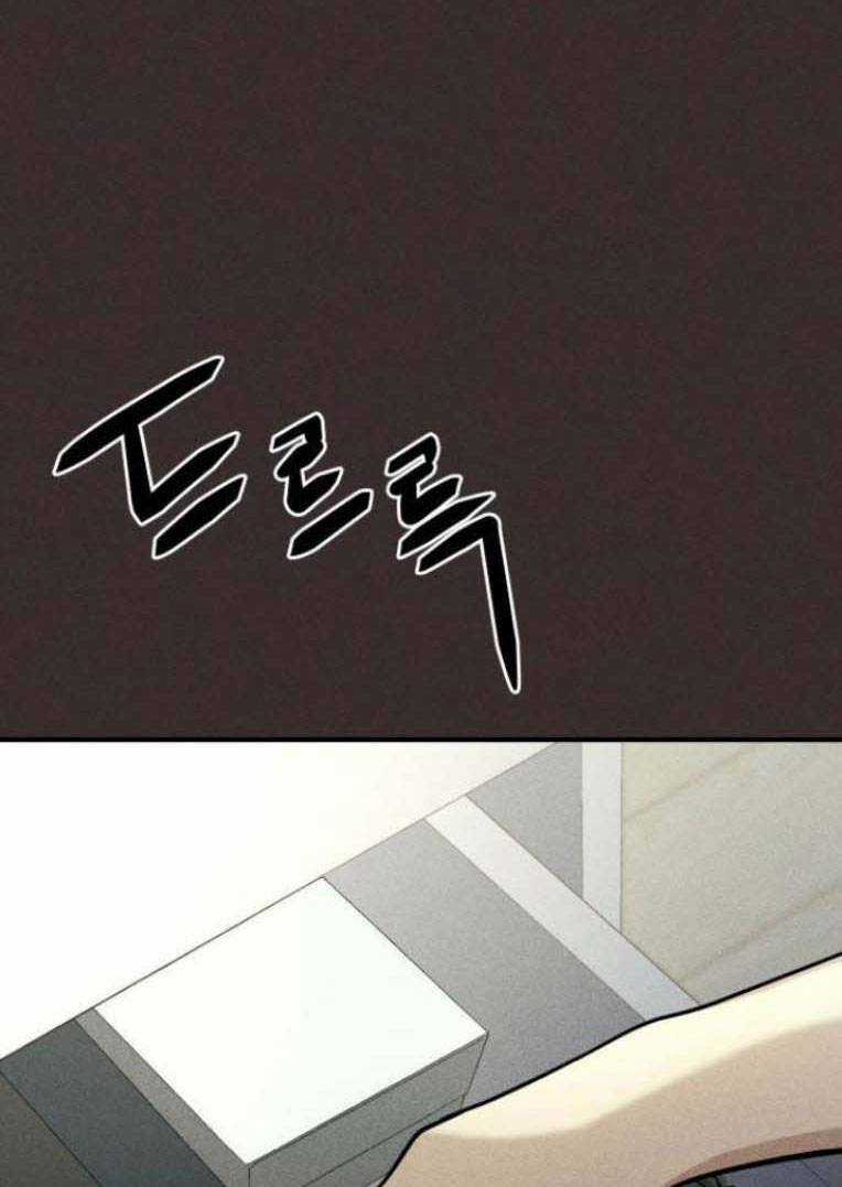 Phòng Kín - Chapter 17 - Trang 12