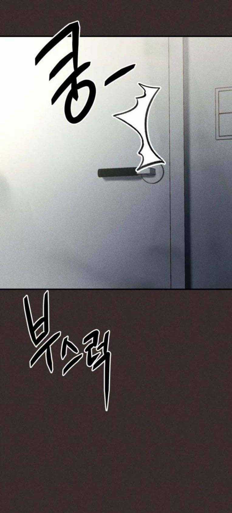 Phòng Kín - Chapter 17 - Trang 17