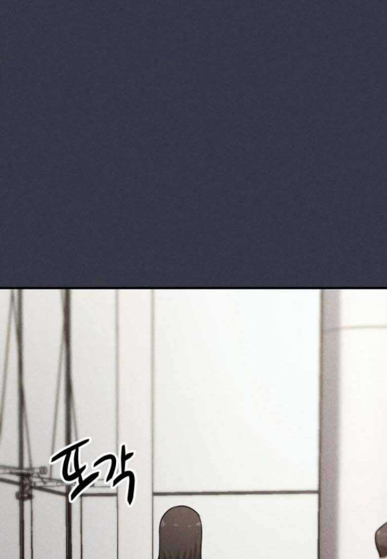 Phòng Kín - Chapter 17 - Trang 58