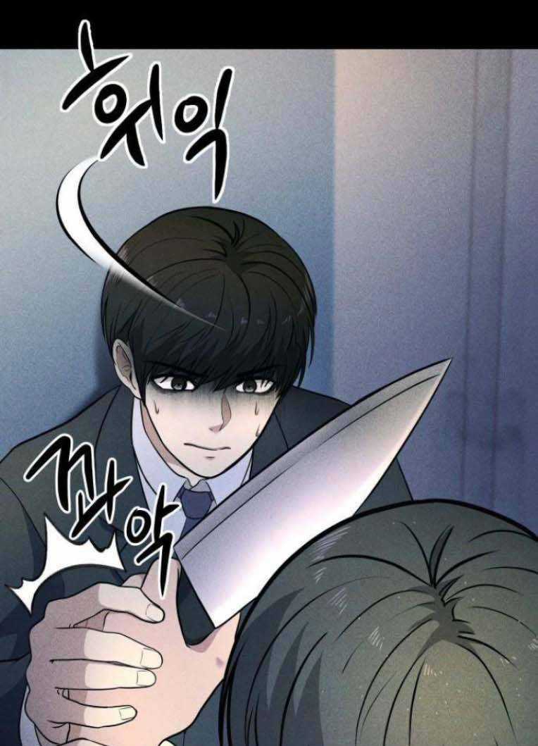 Phòng Kín - Chapter 19 - Trang 74