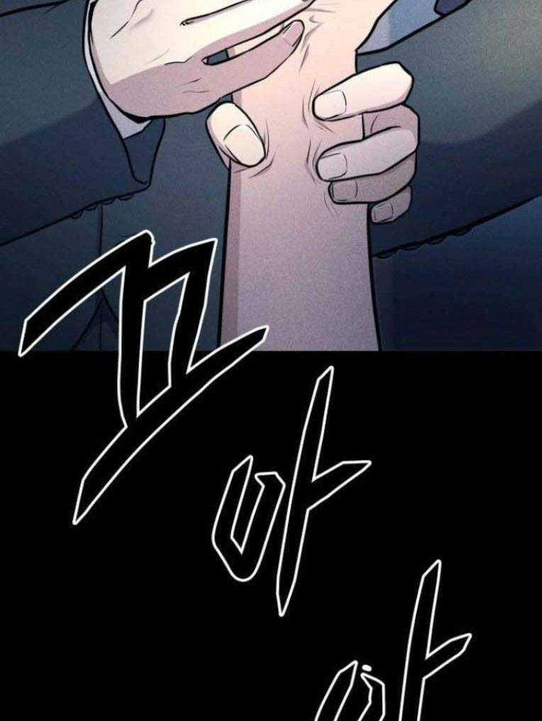 Phòng Kín - Chapter 19 - Trang 77