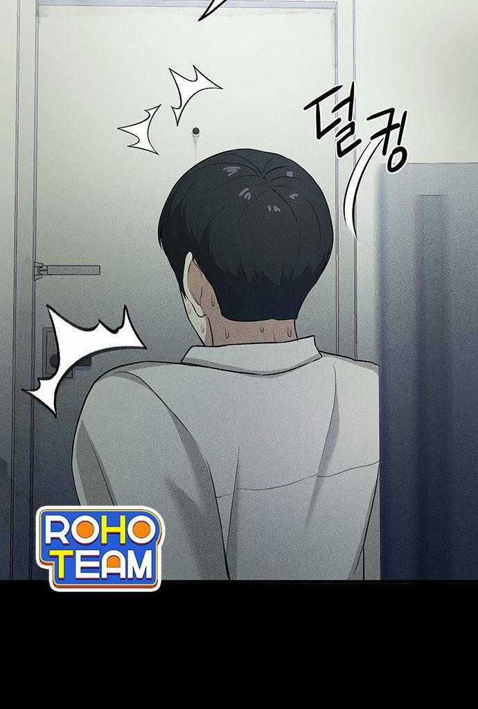 Phòng Kín - Chapter 2 - Trang 2