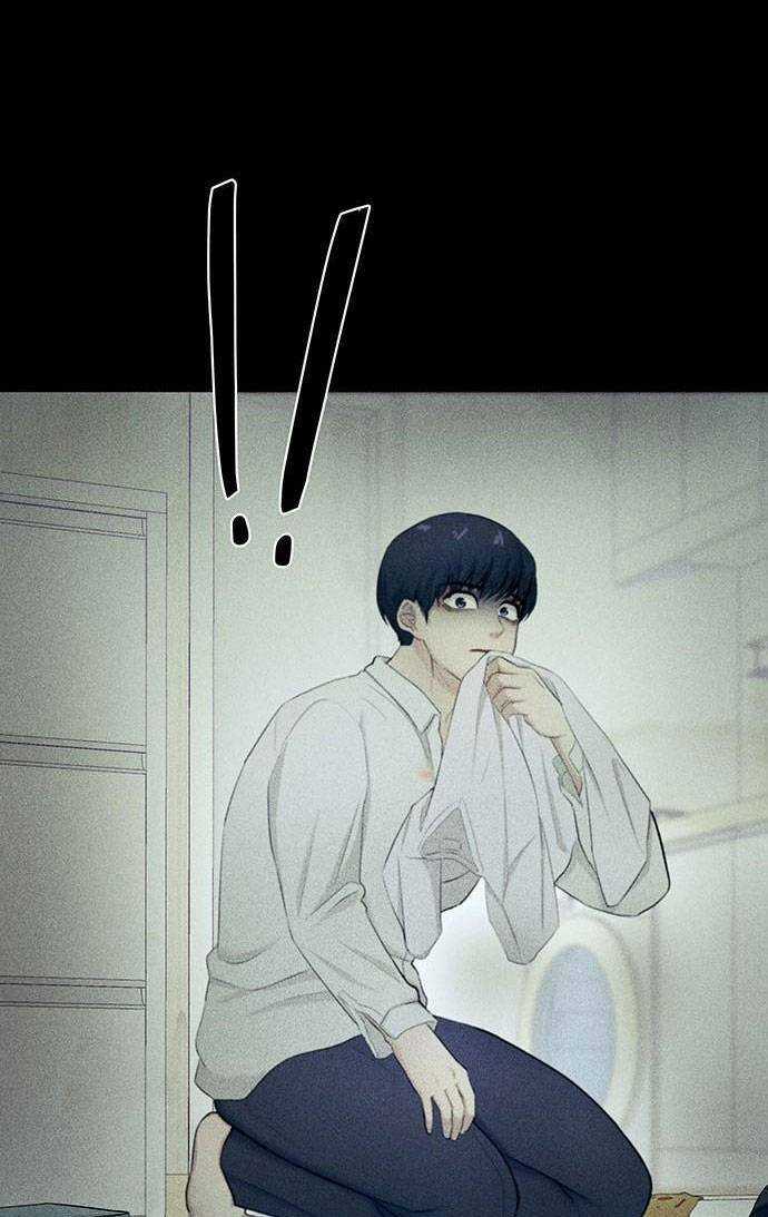 Phòng Kín - Chapter 2 - Trang 12