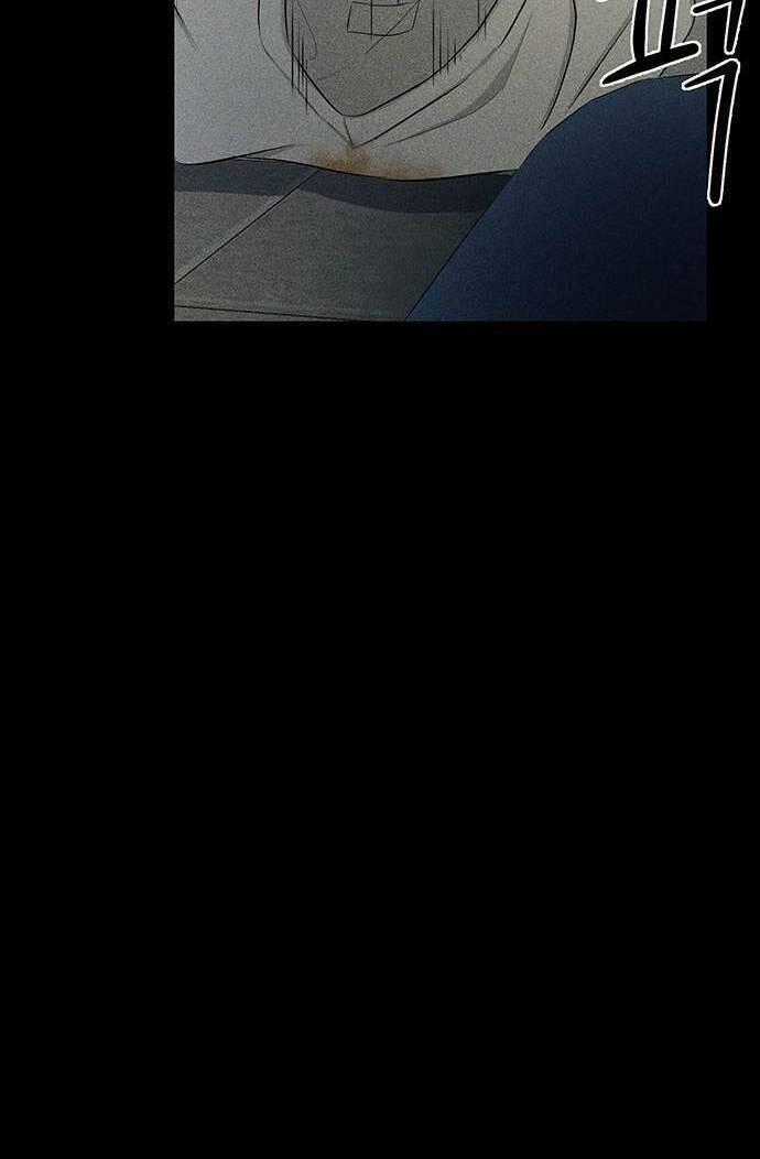 Phòng Kín - Chapter 2 - Trang 113