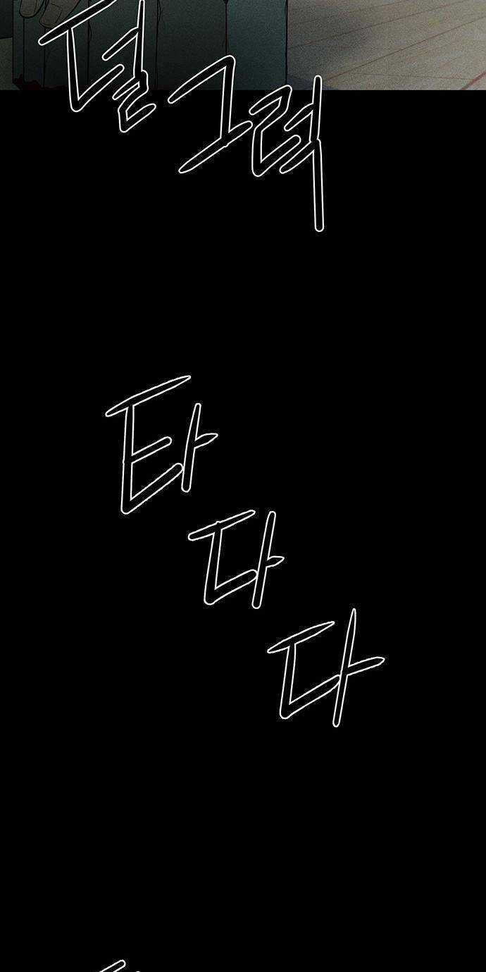 Phòng Kín - Chapter 2 - Trang 17