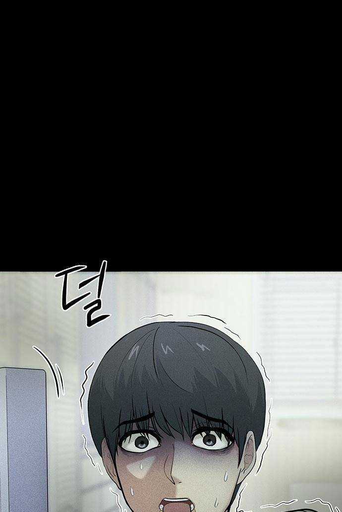 Phòng Kín - Chapter 2 - Trang 3