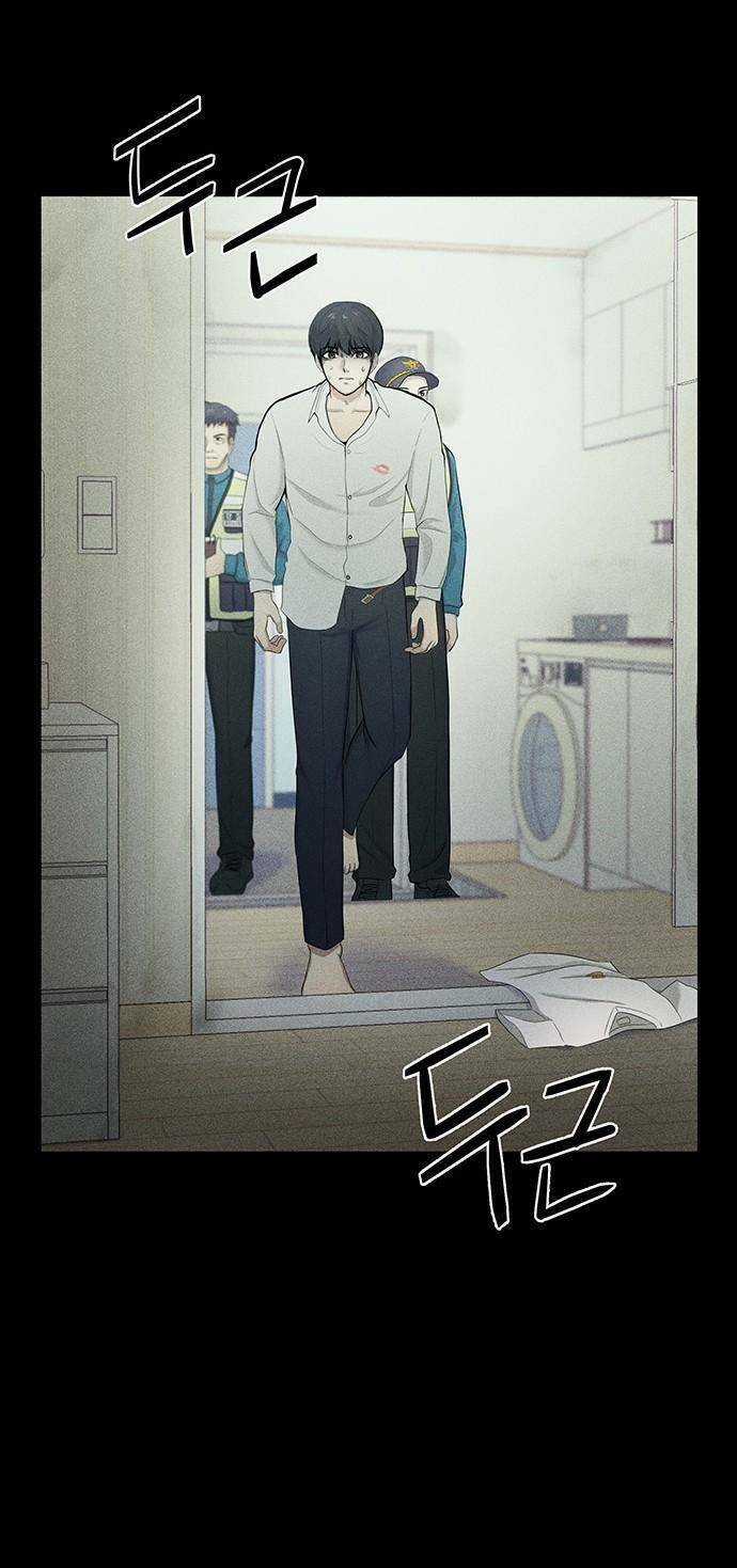 Phòng Kín - Chapter 2 - Trang 29