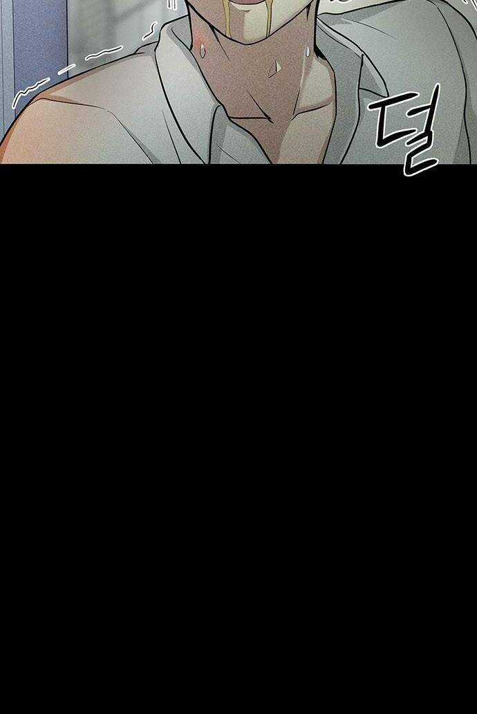 Phòng Kín - Chapter 2 - Trang 4