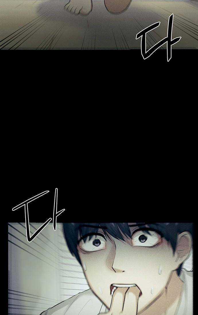 Phòng Kín - Chapter 2 - Trang 41