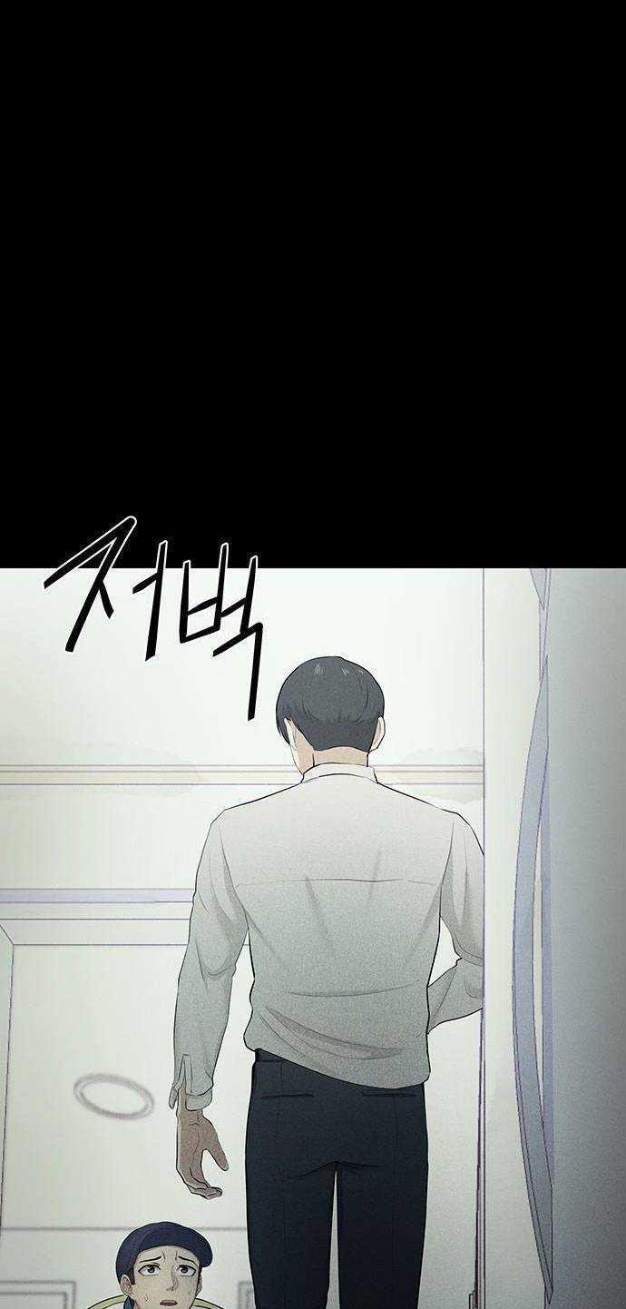 Phòng Kín - Chapter 2 - Trang 47