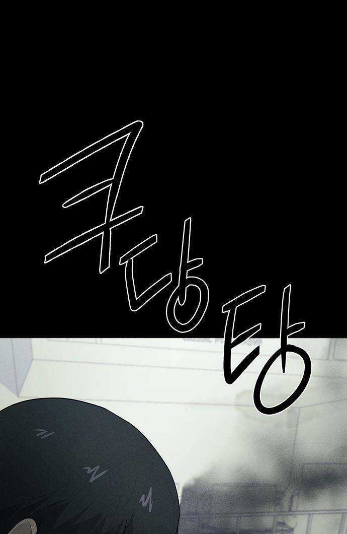 Phòng Kín - Chapter 2 - Trang 69