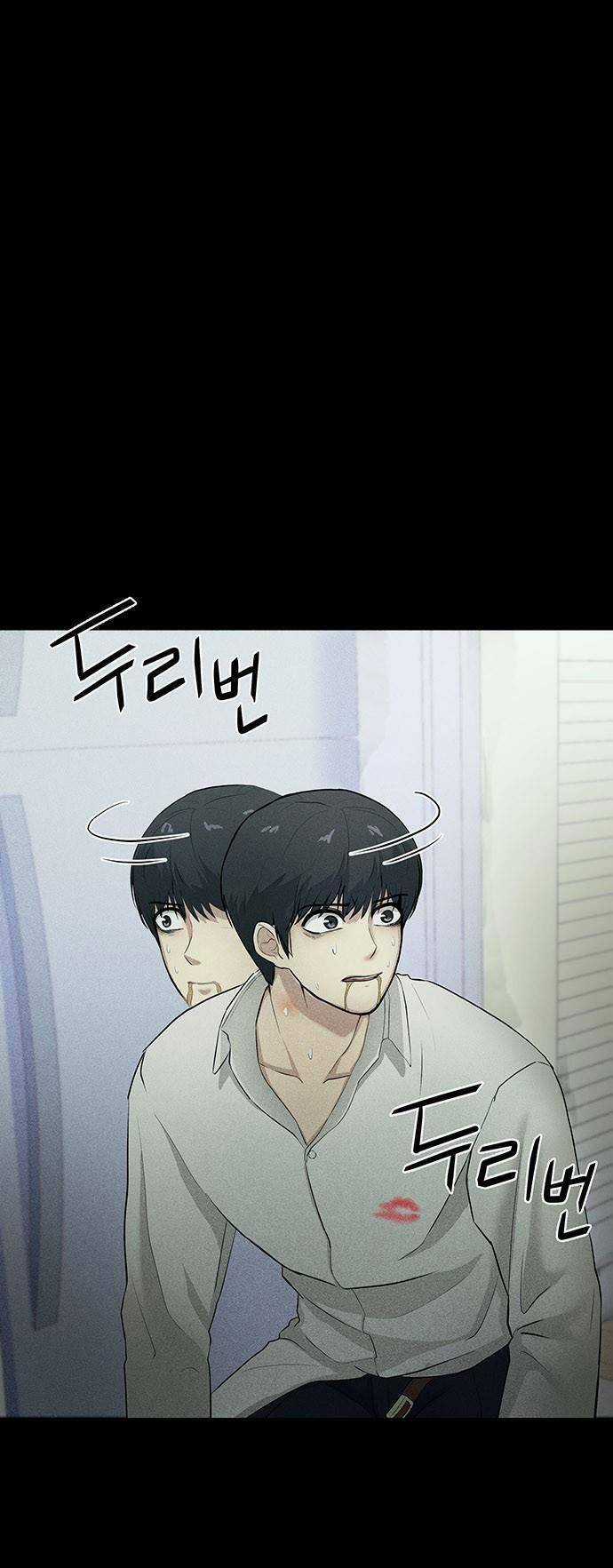 Phòng Kín - Chapter 2 - Trang 8