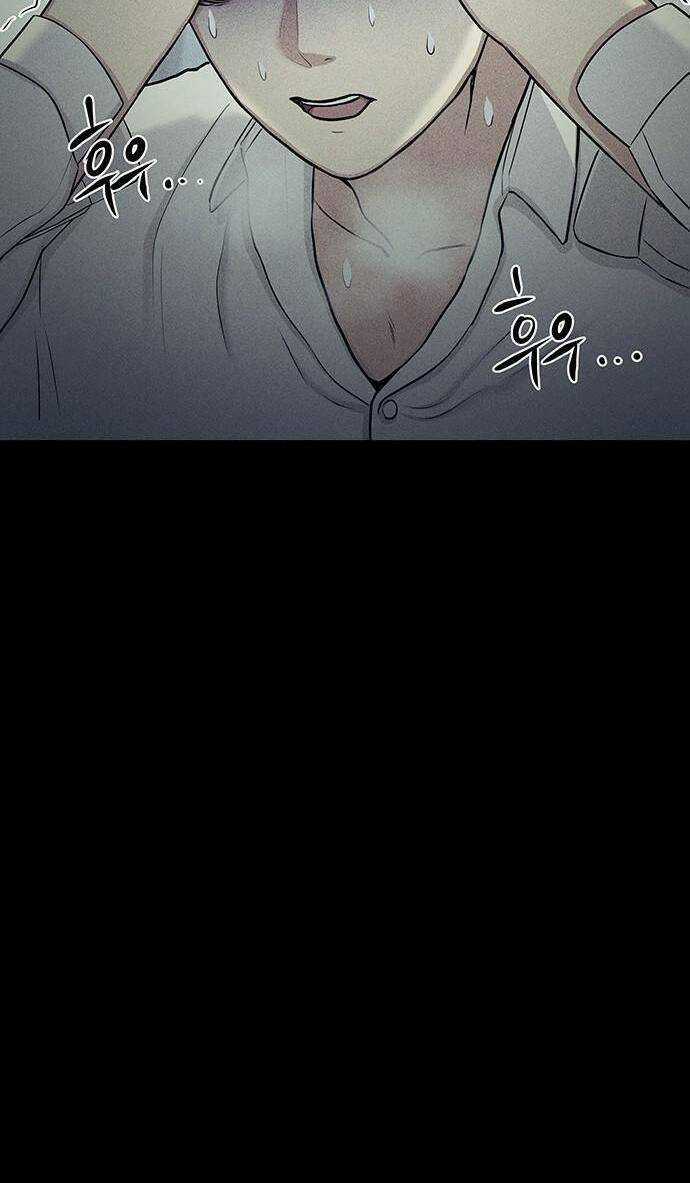 Phòng Kín - Chapter 2 - Trang 85