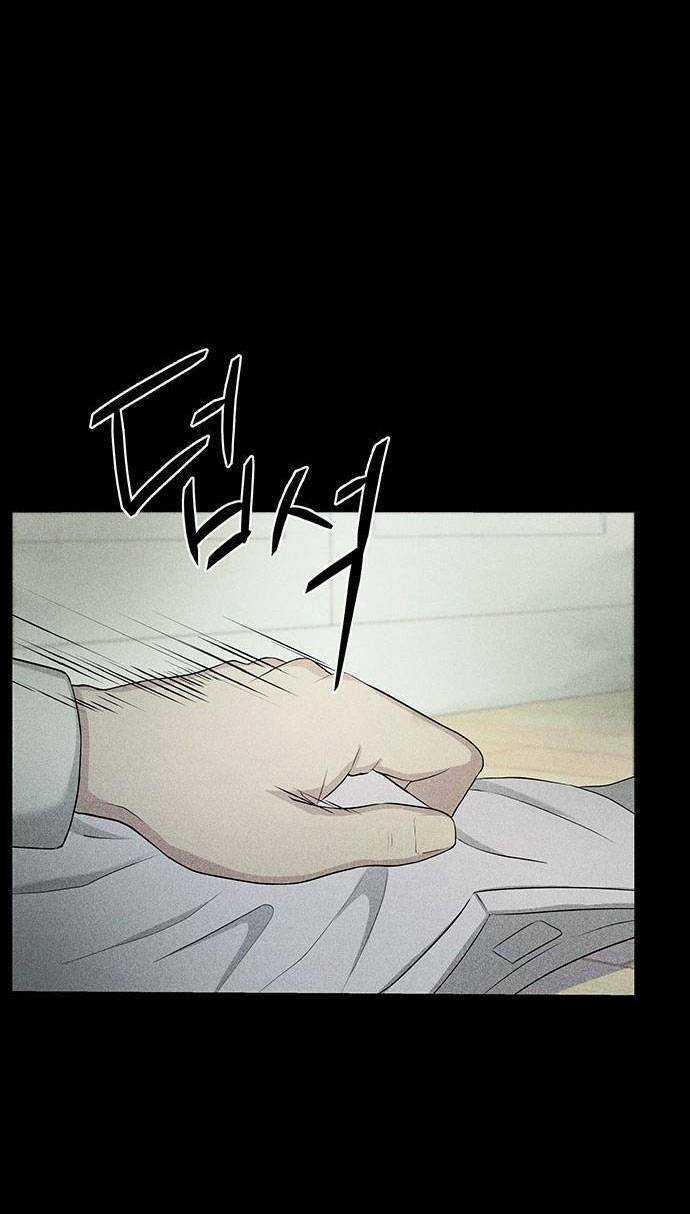 Phòng Kín - Chapter 2 - Trang 10