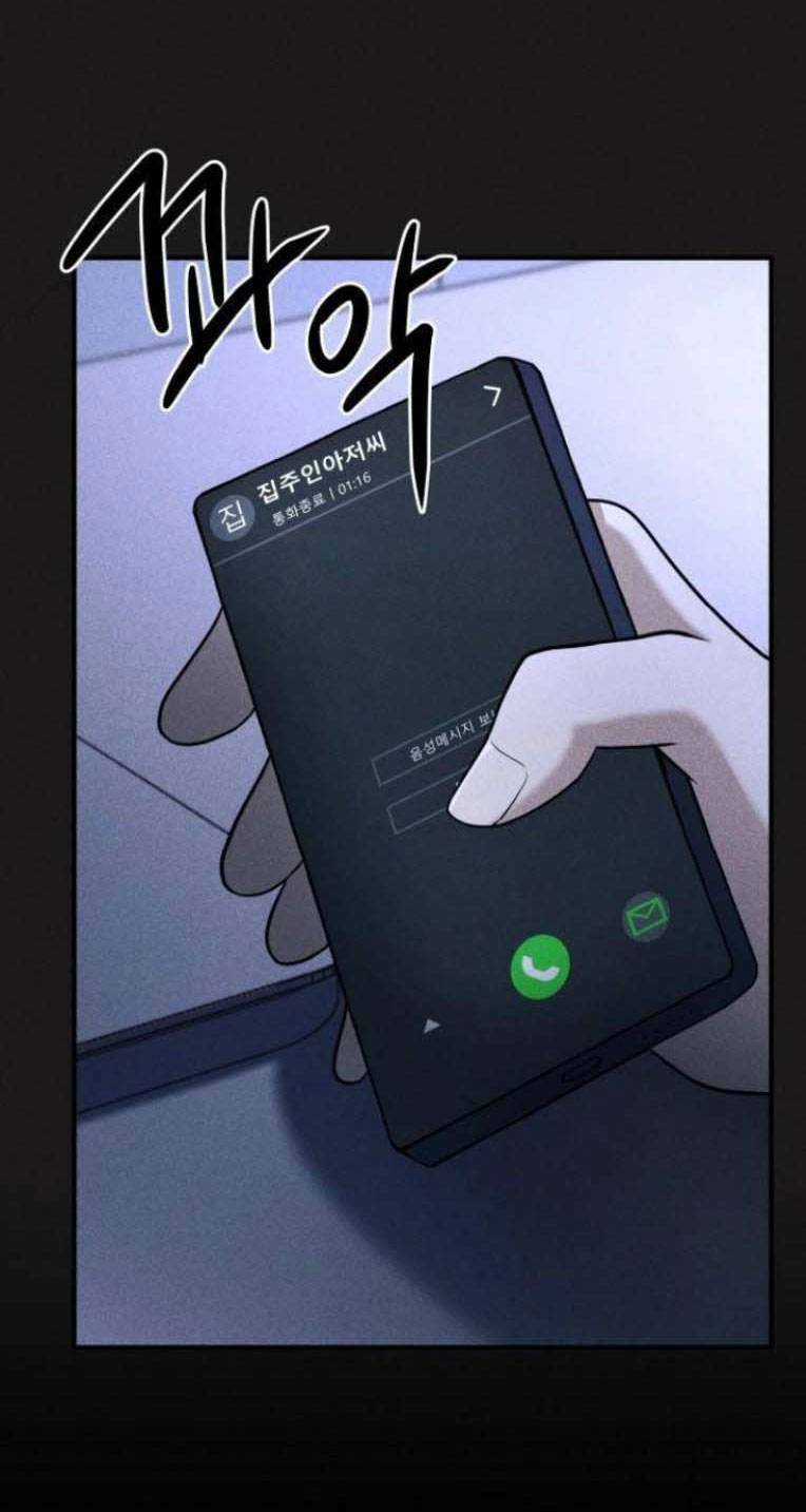 Phòng Kín - Chapter 22 - Trang 77