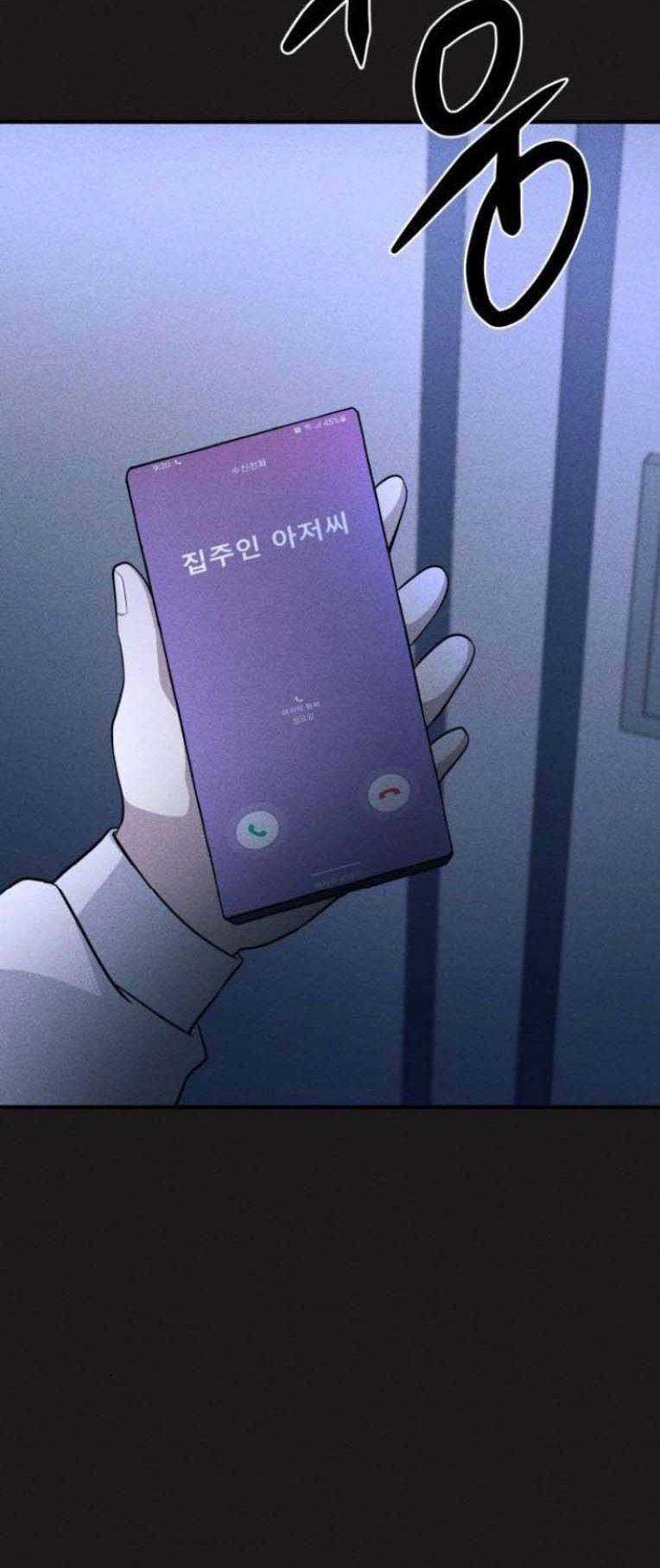 Phòng Kín - Chapter 22 - Trang 87