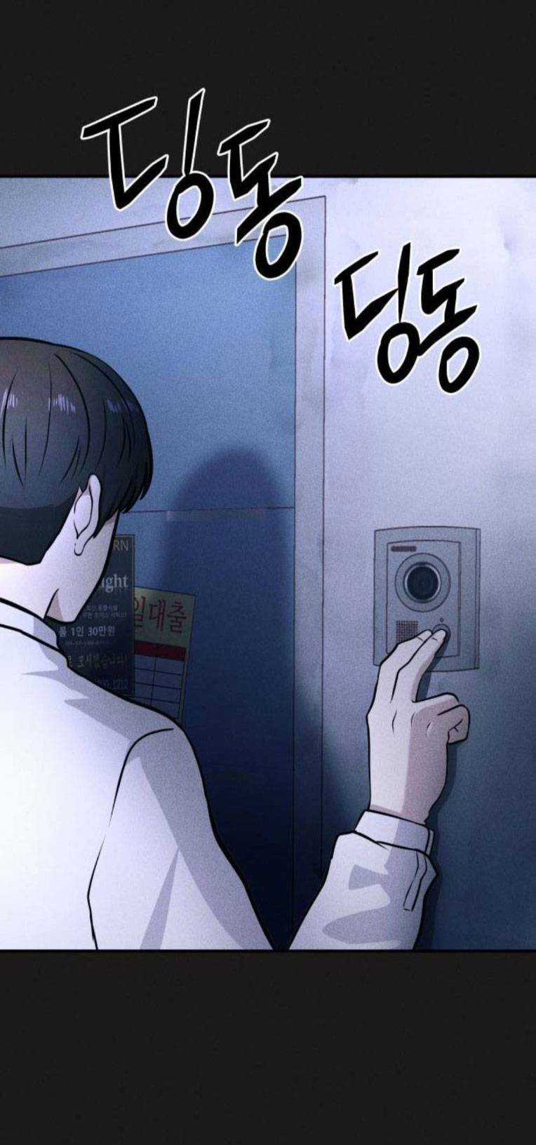 Phòng Kín - Chapter 25 - Trang 49